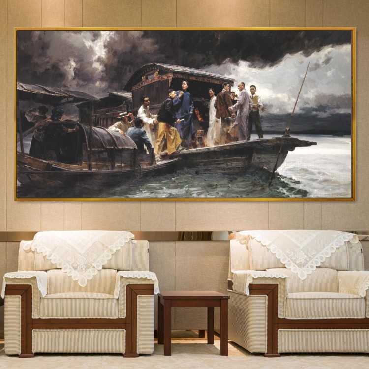 启航中共一大红军革命战争油画办公室装饰画展厅会议室走廊壁画