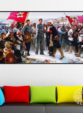 陕北人民迎救星革命战争油画办公室装饰画展厅会议室壁画墙画W799