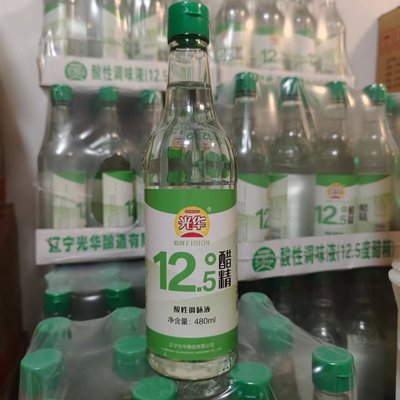 丹东光华480ml食用白醋