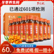 梦之杞沙棘原浆官方旗舰店正品 生榨鲜果不加糖100%纯内蒙高原小果
