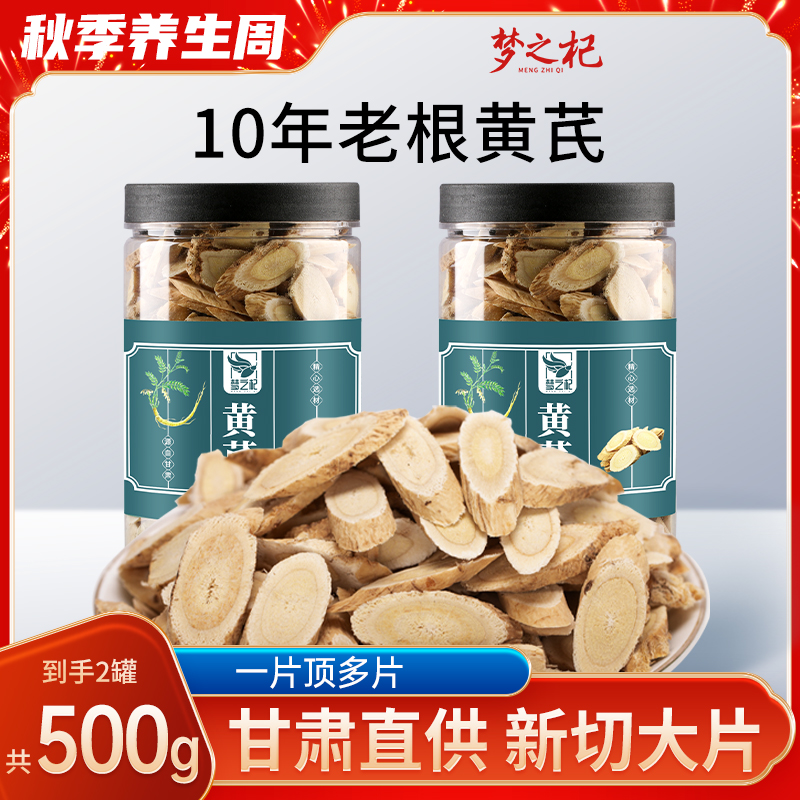 新鲜切片 无硫熏