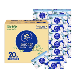 维达抽纸细韧纸巾大包150抽家用卫生纸餐巾纸面巾纸实惠箱装36包