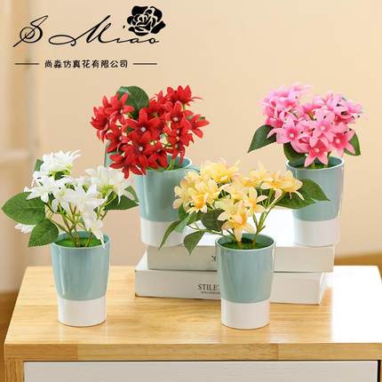 假花三角梅小盆景创意室内小摆件植物直供花绿植仿真盆栽