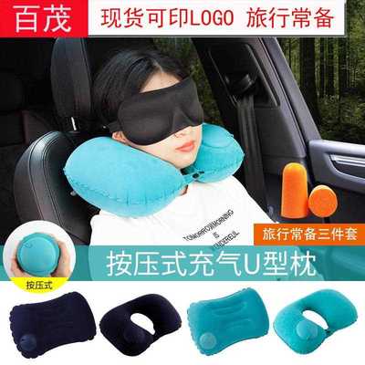 汽车颈枕腰靠套装旅游车用护颈枕腰按压充气植绒型枕车载头枕