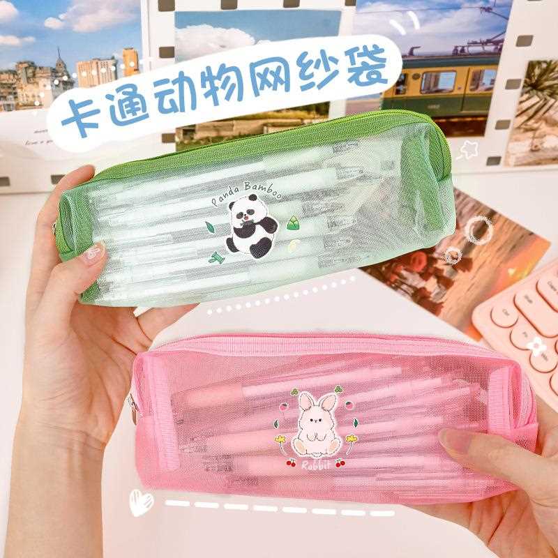 卡通动物网纱笔袋小学生透明文具收纳铅笔袋可爱大容量文具袋