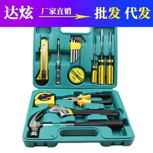 保险汽车载维修套工具包 件件件件件套工具箱盒组家用合装