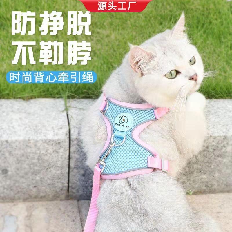 猫咪咪牵引绳防挣脱外猫绳中小型狗猫胸背小狗型犬狗狗出遛猫绳子