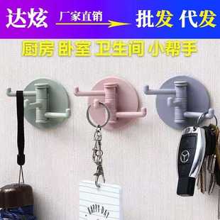 粘家用无卫痕粘贴分钩支钩旋转挂钩多功能钩子浴墙壁毛巾挂塑料
