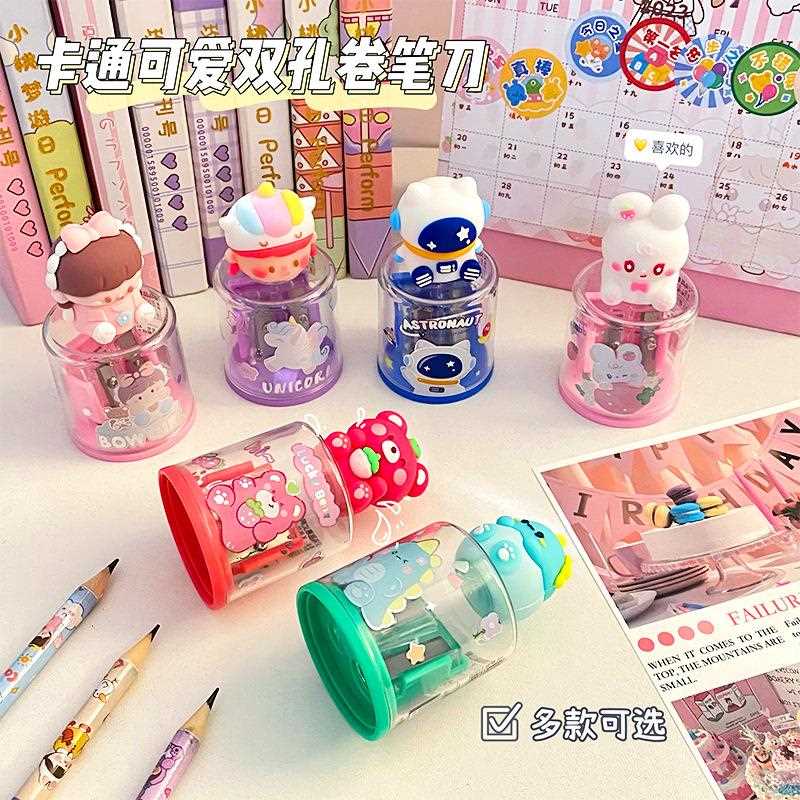 创意迷你卷笔刀儿童小学生用便携双孔铅笔削笔器可爱卡通文具