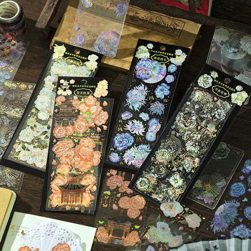 贴纸镜花水月系列立体镭射烫金花朵手帐素材装饰贴画