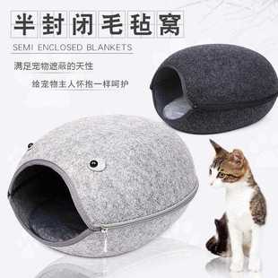 通用半封闭式 椭圆卡通毛毡猫窝四季 创意鲨鱼毛毡宠物窝可拆洗猫床
