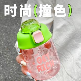 新夏天高颜值家用喝水儿童上杯学专用便携吸女管杯 水杯子款