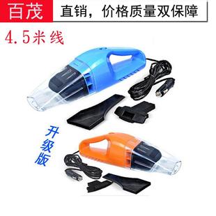 车用吸尘器.米线干两汽车吸尘器用车器载吸尘品湿质保障