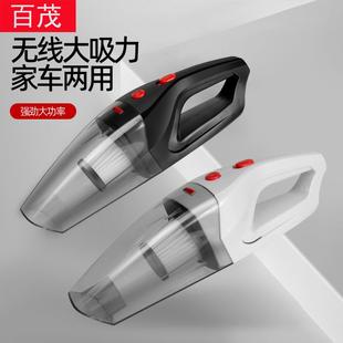 车吸尘载器无线大大吸力手车持吸尘器功率便携汽吸尘器车家两用