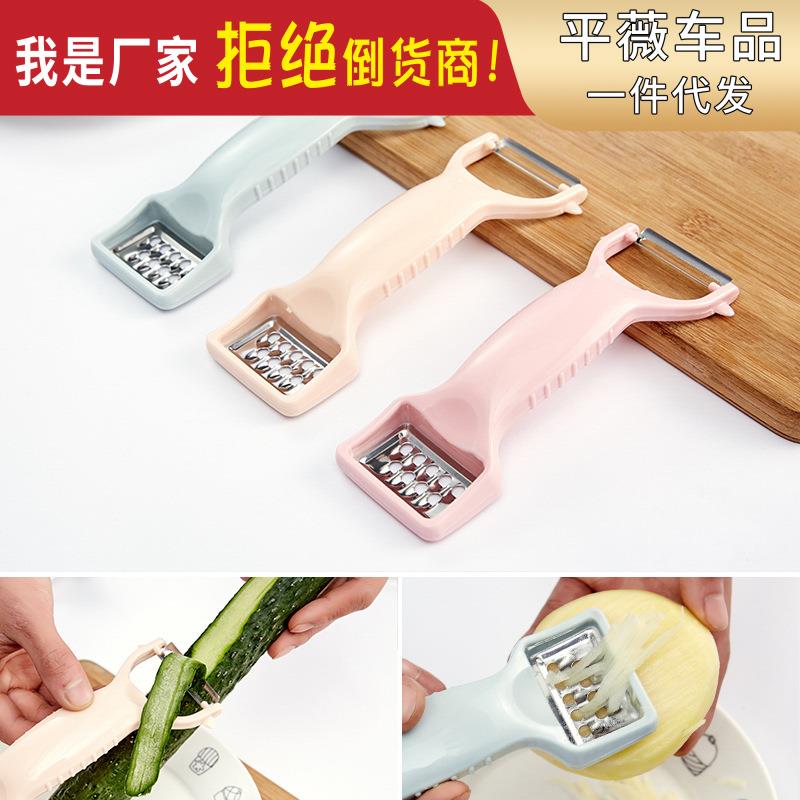 创意双头刨丝器不锈钢削皮器家用多功能瓜刨新款刮皮刀