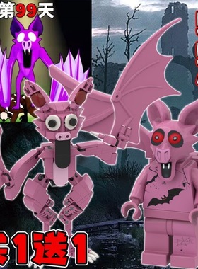 森林中的99夜积木蝙蝠怪森林鹿猫头鹰Nights in the Forest玩具6+