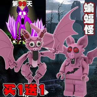 Forest玩具6 森林中 the 99夜积木蝙蝠怪森林鹿猫头鹰Nights