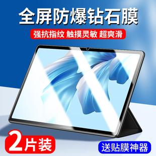 华为matebookego钢化膜matebook e go二合一平板电脑保护膜全屏mate屏幕贴膜book12.35寸ego适用matebookeego