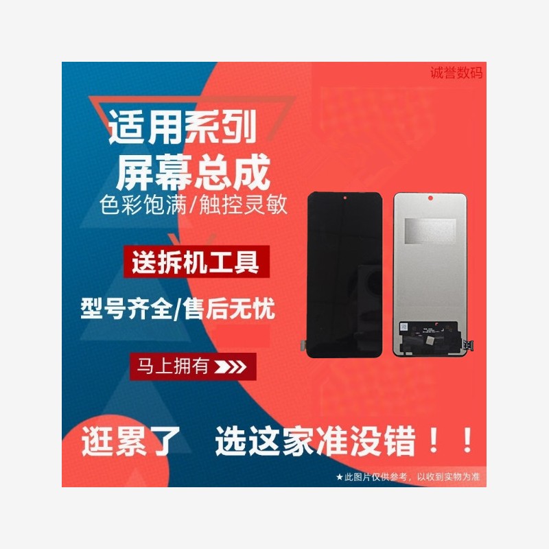 适用Realme真我GTNEO5S