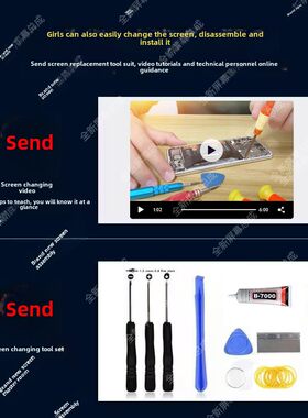 适用苹果8Plus屏幕组装iP