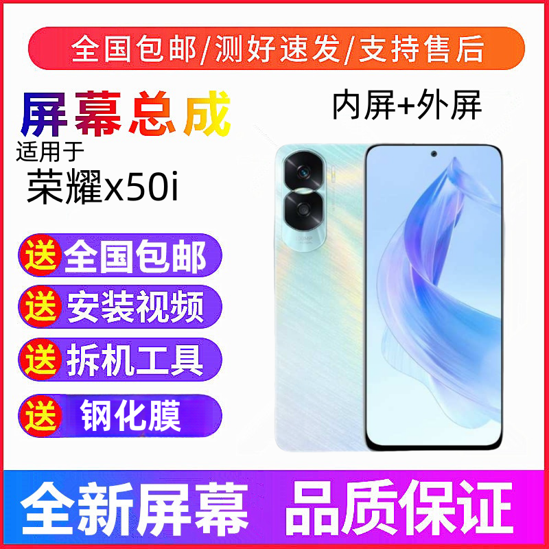 适用华为荣耀90lite青春