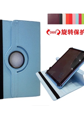 适用中兴云电脑保护套pad201d二合一5g平板w200ds信壳w201防摔W202zte中国全包padw联通axonpad移动ztew w205