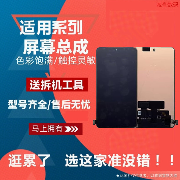 适用RealmeGTNEO5真我S