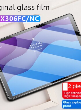 适用联想Tb-X306Nc回火膜Tbx306Fc平板M10Hd商用电脑联想屏幕保护膜联想One Hdtbx屏幕标签膜刚性模具