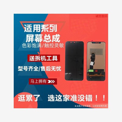 适用小米8SE探索UD青春