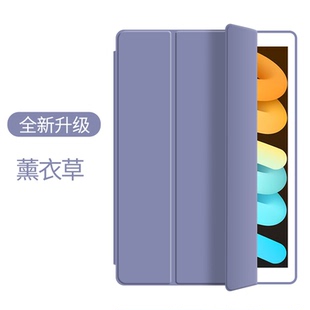 MD510 MD511 适用 MD512苹 MD514 A保护套 果9.7英寸老平板ZPA1458A1395A1403A1416A1430A1396 iPadMD513