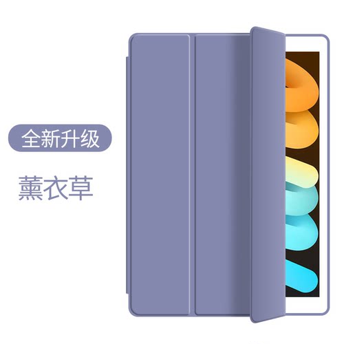 适用iPadMD51340CH/A保