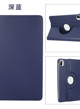 适用适合荣耀honorpadview7平板保护套honor电脑pad全包view7皮套krj2-w09华为padview-an00旋转壳10.4寸不带