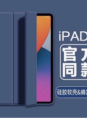 适用ipad7保护套卡通苹果10.2英寸A2197 A2199 A2200平板电脑保护壳MW792CH/A MW772CH/A全包防摔软皮套卡通