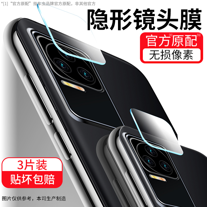 适用于红米k50镜头膜redmik50pro后摄像头保护膜小米k50pro+镜头贴k40s钢化全包后置相机防刮防爆玻璃镜头圈
