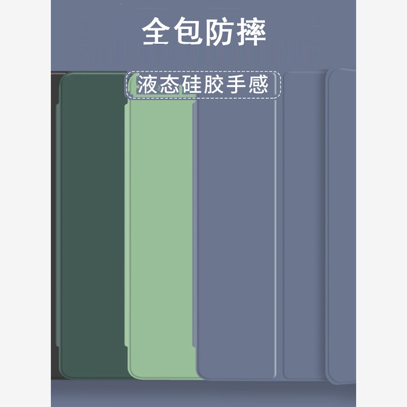 适用9.7英寸Ipadm88/05Ch