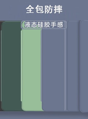 适用9.7英寸Ipadmd788/789/790/785Ch/A保护壳Md787J/A平板电脑Zp Ll皮壳Md788Ch/B苹果iPhone 6Air五六Md786