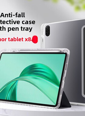 适用荣耀平板电脑X8A保护套荣耀电脑Pad皮壳Honorpadx8A防摔壳honn0r华为Honorx8支架套Padx8笔槽壳Honorpad