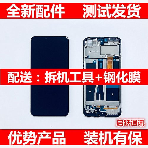 适用OA3A9手机屏幕总成