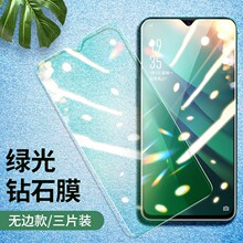 适用oppor17钢化膜r15手机opoor15x全屏r17pro绿光opr梦境版oppo