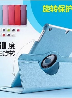 适用联想tabm8保护套平板M8外壳TB-8705N/F皮套tab一8506X电脑8505M/FS XC八i lenovo8寸lenovotb 3rd Gen XS