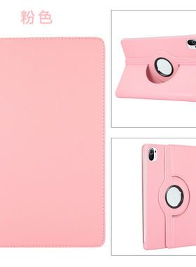 适用华为DBY一W09保护套旋转支架matepad11平板壳防摔10.95寸dby-w09保护壳硅胶皮套DBY-WO9电脑平板壳dbyw09