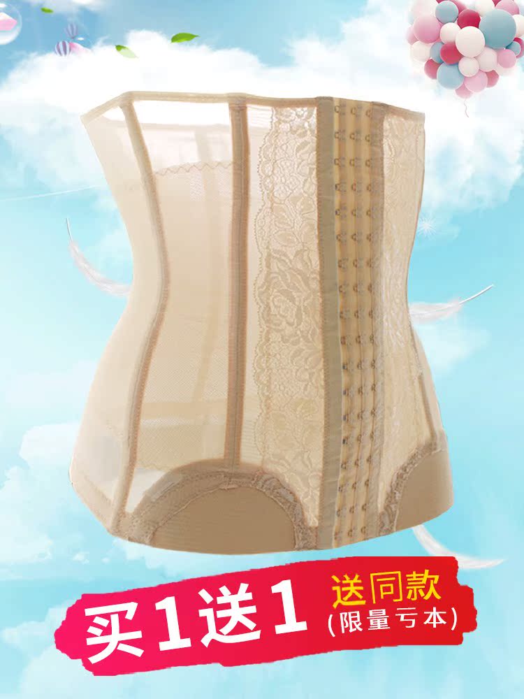 绑带女束腰产后塑身腰封瘦腰收腰带满30元可用3元优惠券