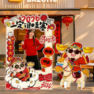 2026商场春节活动场景布置相框立牌kt板店铺新年装饰拍照道具摆件