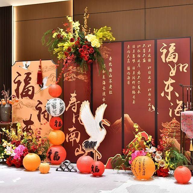 新中式寿宴父母60岁爷70岁80生日宴背景墙喜庆酒店场景布置kt板,节庆用品/礼品,节日装扮用品,淘宝优惠券,粉丝福利购,淘宝优惠卷