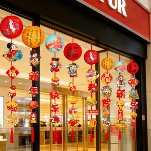 2026元旦新年商场珠宝店装饰场景氛围布置挂串灯笼纸彩旗吊饰挂件