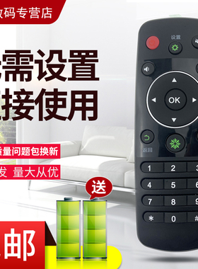 适用于海信电视遥控器CN3A56 LED55W20D/65W20A/65W60/86W60U W80U