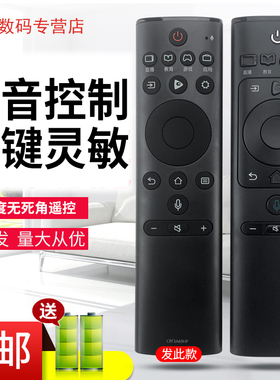 适用于海信电视机语音遥控器CRF3A69HP HZ49A66 HZ55/65A66 H55E5A H65E7A H75E7A HZ55A72 65A72
