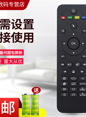 小霜适用于zeco智歌投影机/仪遥控器 cx3 cx3s cx5 cx6s 智能版本系列遥控器