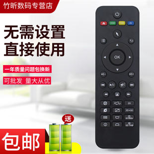 小霜适用于zeco智歌投影机/仪遥控器 cx3 cx3s cx5 cx6s 智能版本系列遥控器