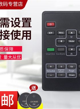 适用于明基MX615+ MX518F TX5276 MX514P MX501 EP3735D+ EP3725 MS614/612ST TX615 MP778投影机仪遥控器